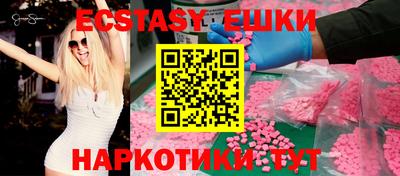 крисы Коммунар