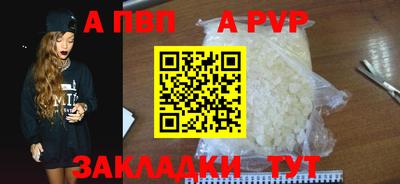 мдпв Комсомольск-на-Амуре