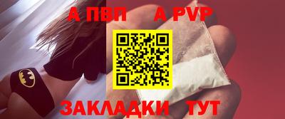 мдпв Комсомольск-на-Амуре