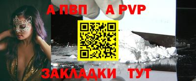 стаф Конаково