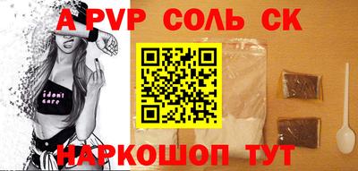 крисы Коммунар