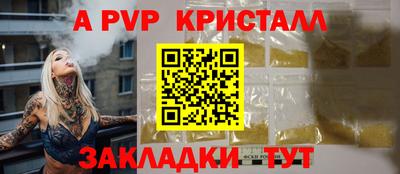 соль ск Абакан