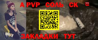 стаф Конаково