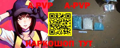 стаф Конаково