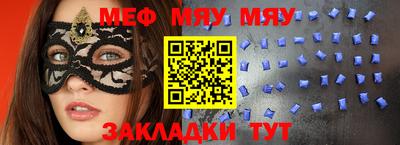 стаф Конаково