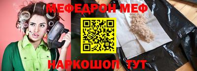 mix Абинск