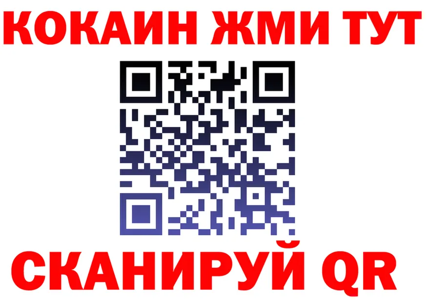 АМФ VHQ зеркало площадка кракен Торжок