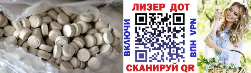 Лсд 25 экстази ecstasy  купить   Торжок 