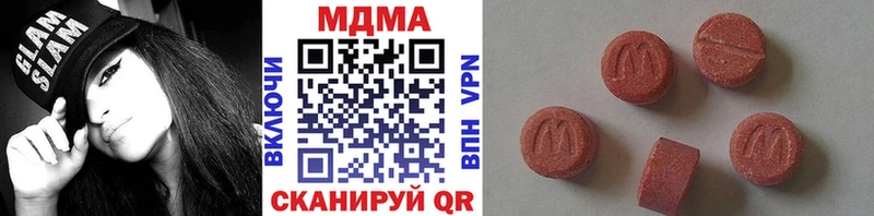 MDMA кристаллы  Торжок 