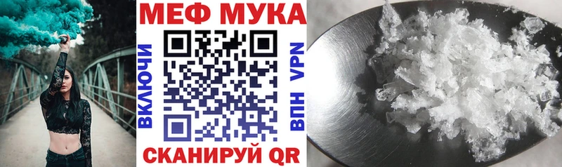 blacksprut зеркало  Торжок  МЕФ VHQ 