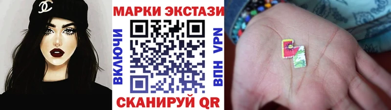 Марки N-bome 1500мкг  mega рабочий сайт  Торжок 
