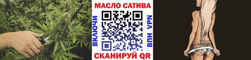 магазин    Торжок  Дистиллят ТГК концентрат 