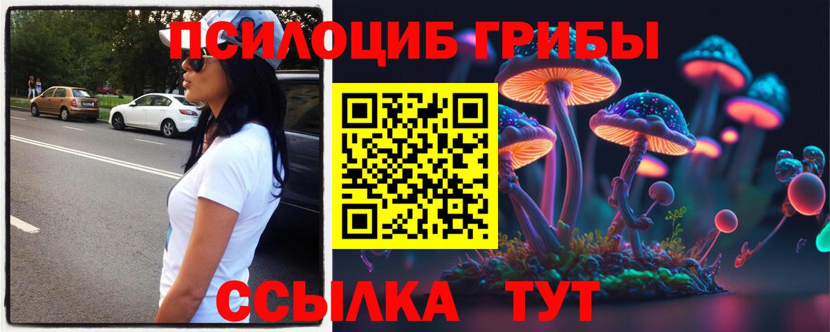Гашиш  Торжок  Круглые  Вход с VPN  АМФ  MDMA  Меф  Канабис  Cocaine  Марихуана 