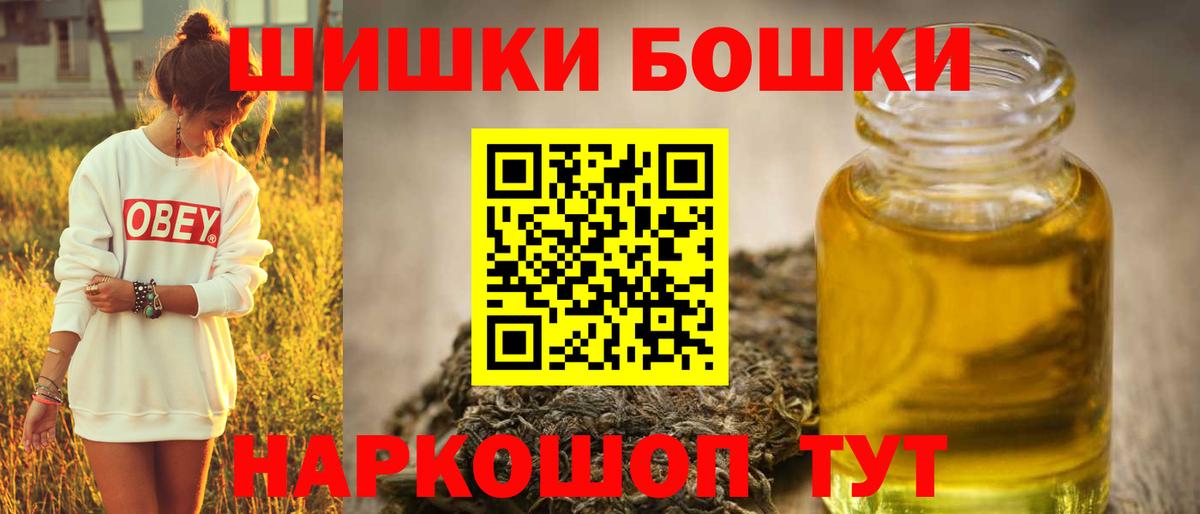 Торжок  Марихуана MAZAR  МАРИХУАНА гибрид  Каннабис Ganja  Вход с VPN  Конопля план 